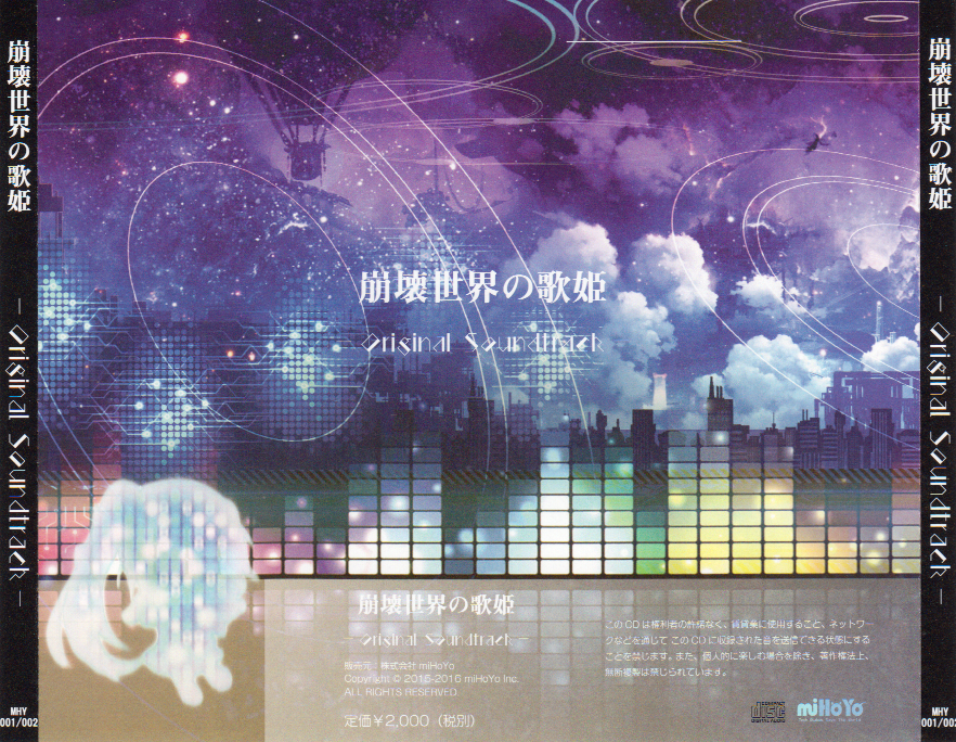 WOW WAR TECHNO/Saori@destiny：未開封CD WOW WAR TECHNO/Saori@destiny：未開封CD
